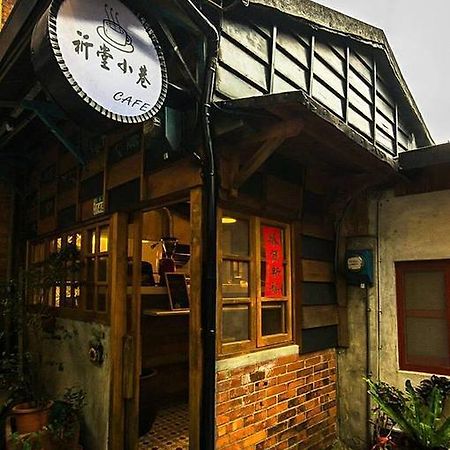 Ferienwohnung Qi Tang Lane Jiufen Exterior foto