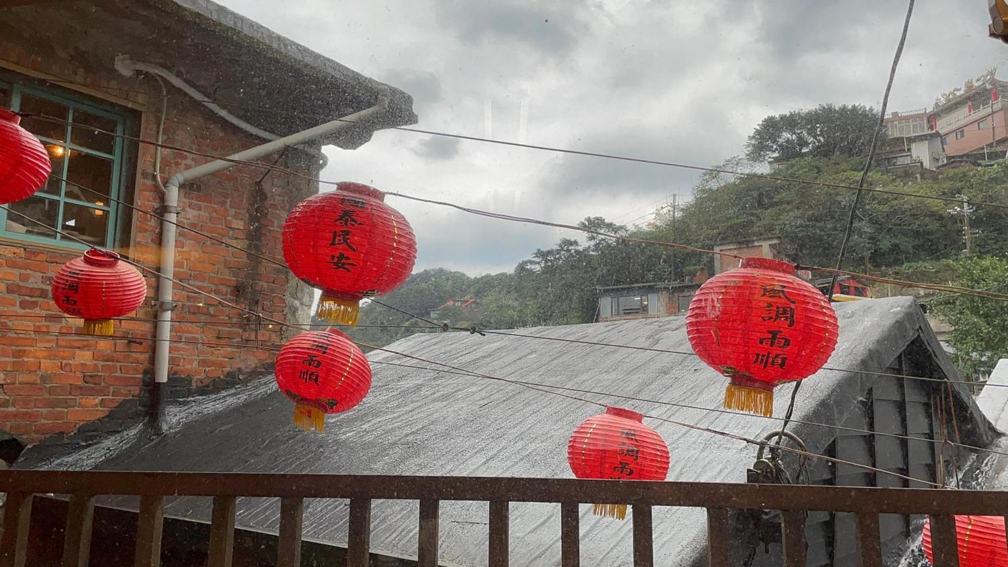 Ferienwohnung Qi Tang Lane Jiufen Zimmer foto